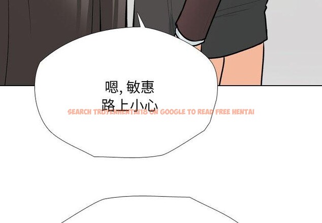 查看漫画同事換換愛 - 第193話 - tymanga.com中的2772153图片