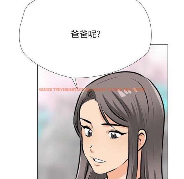 查看漫画同事換換愛 - 第193話 - tymanga.com中的2772154图片