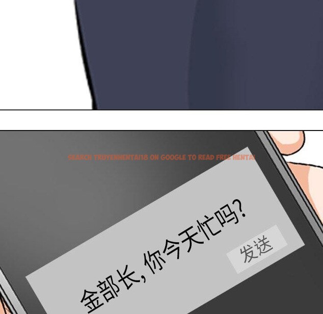 查看漫画同事換換愛 - 第193話 - tymanga.com中的2772161图片