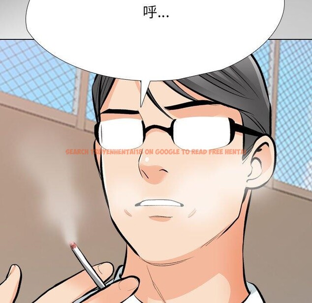 查看漫画同事換換愛 - 第193話 - tymanga.com中的2772172图片