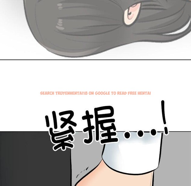 查看漫画同事換換愛 - 第193話 - tymanga.com中的2772178图片