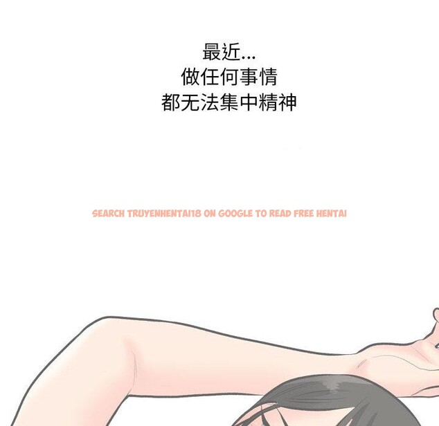 查看漫画同事換換愛 - 第193話 - tymanga.com中的2772183图片