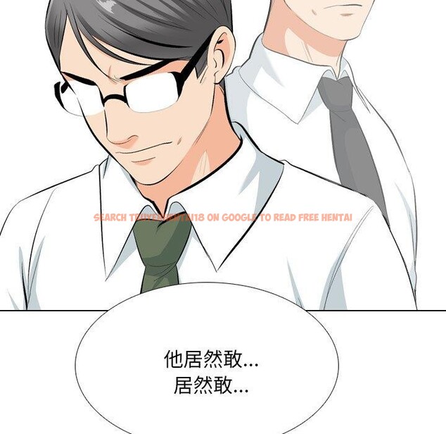 查看漫画同事換換愛 - 第193話 - tymanga.com中的2772186图片