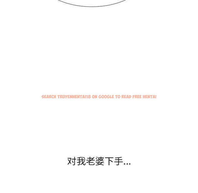 查看漫画同事換換愛 - 第193話 - tymanga.com中的2772187图片