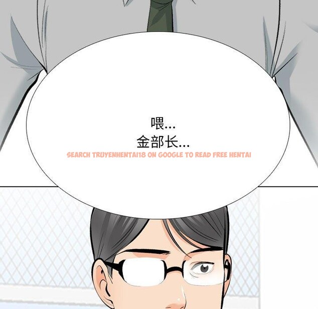 查看漫画同事換換愛 - 第193話 - tymanga.com中的2772190图片