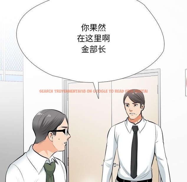 查看漫画同事換換愛 - 第193話 - tymanga.com中的2772192图片