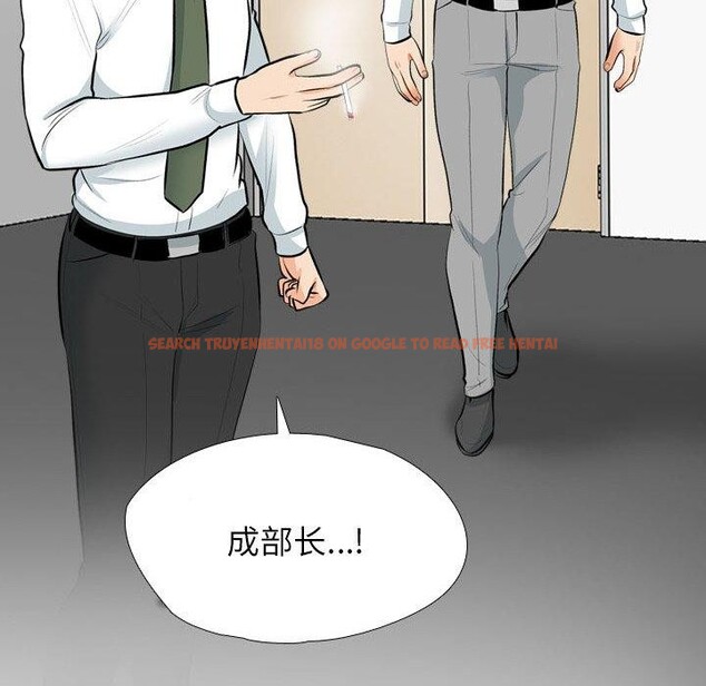 查看漫画同事換換愛 - 第193話 - tymanga.com中的2772193图片