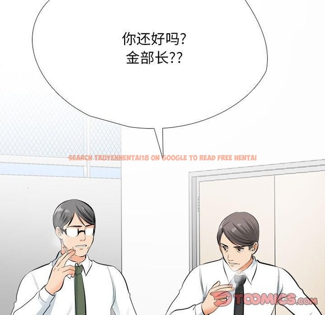 查看漫画同事換換愛 - 第193話 - tymanga.com中的2772200图片