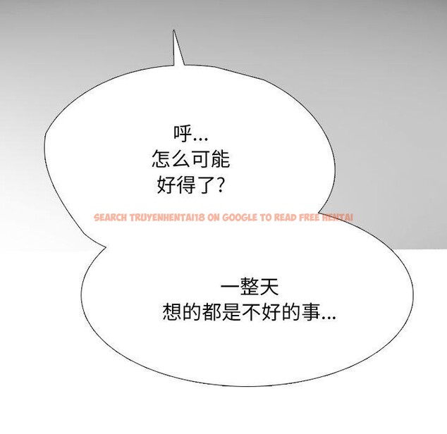 查看漫画同事換換愛 - 第193話 - tymanga.com中的2772202图片