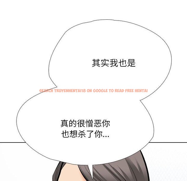 查看漫画同事換換愛 - 第193話 - tymanga.com中的2772203图片