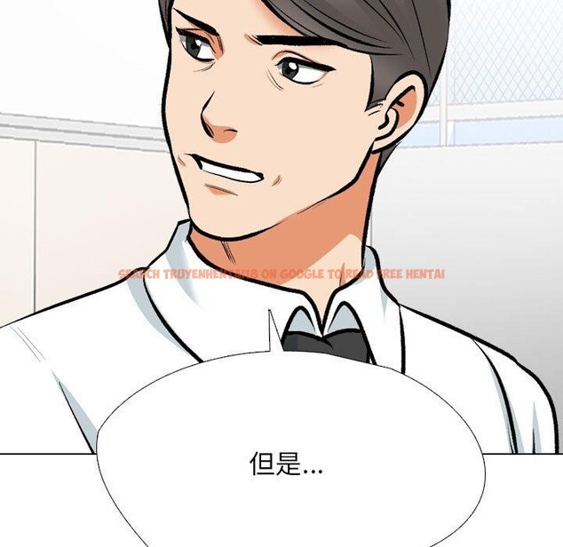 查看漫画同事換換愛 - 第193話 - tymanga.com中的2772204图片