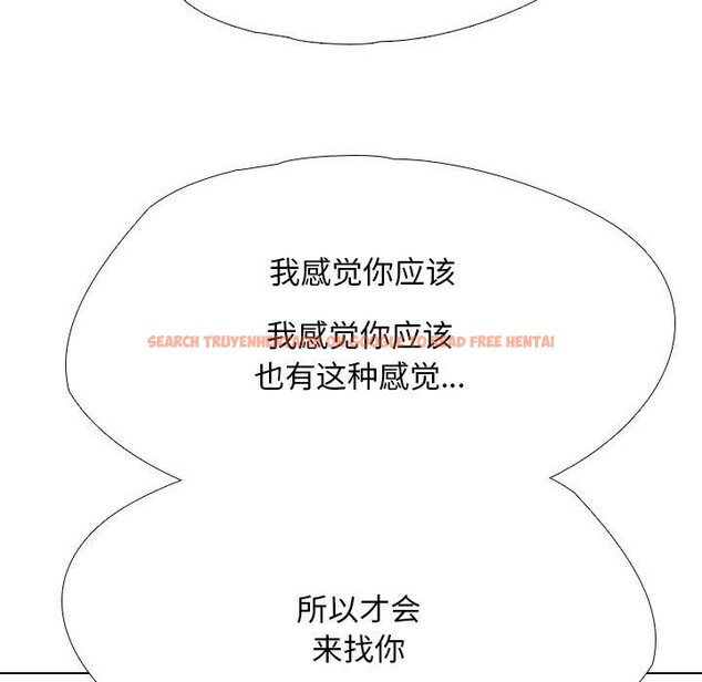 查看漫画同事換換愛 - 第193話 - tymanga.com中的2772205图片