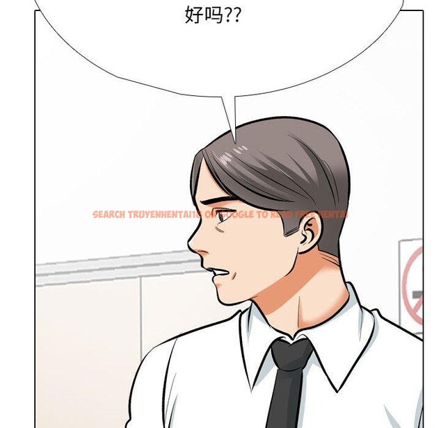 查看漫画同事換換愛 - 第193話 - tymanga.com中的2772217图片
