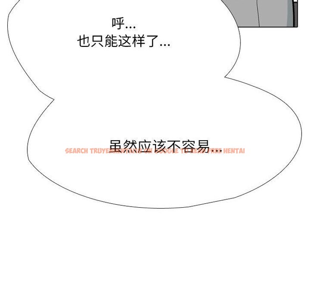 查看漫画同事換換愛 - 第193話 - tymanga.com中的2772219图片