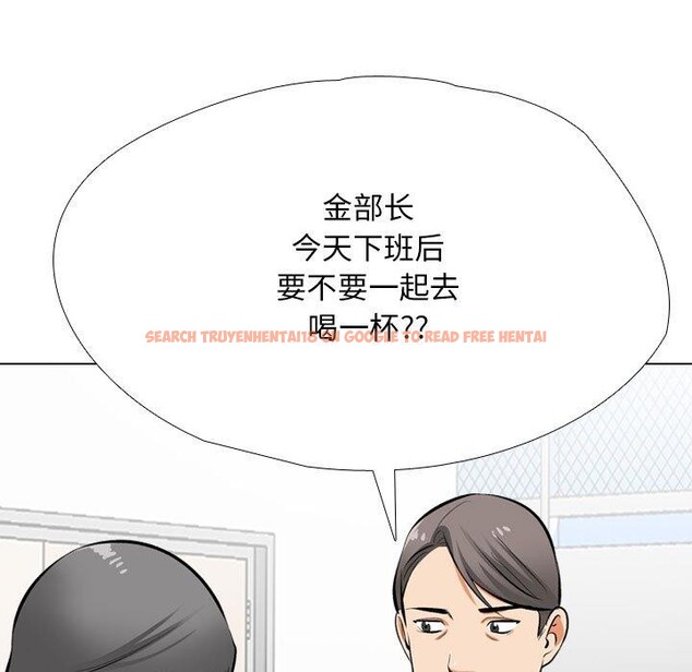 查看漫画同事換換愛 - 第193話 - tymanga.com中的2772222图片