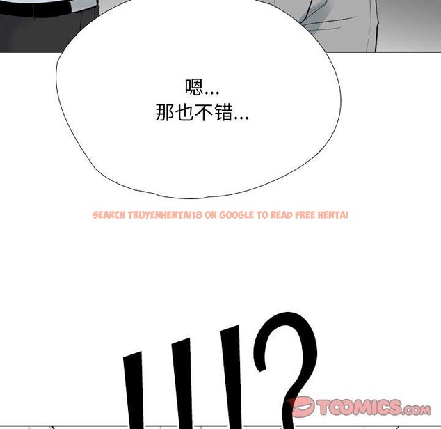 查看漫画同事換換愛 - 第193話 - tymanga.com中的2772224图片