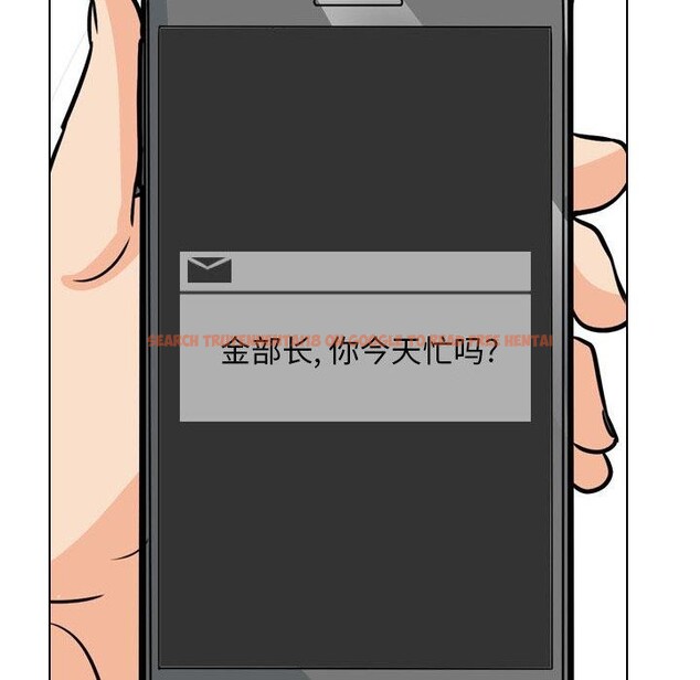 查看漫画同事換換愛 - 第193話 - tymanga.com中的2772227图片