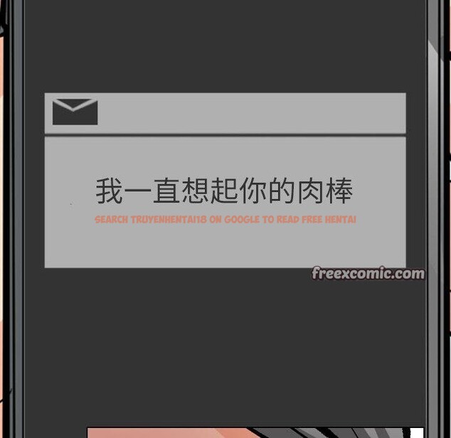 查看漫画同事換換愛 - 第193話 - tymanga.com中的2772229图片