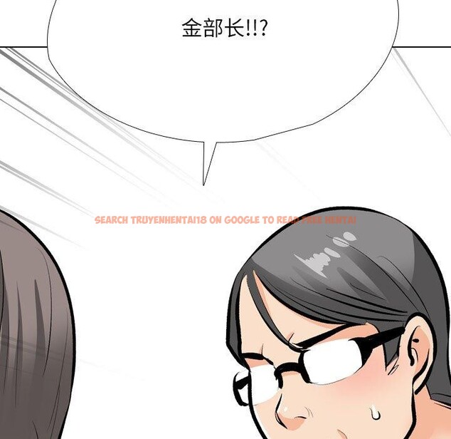 查看漫画同事換換愛 - 第193話 - tymanga.com中的2772232图片
