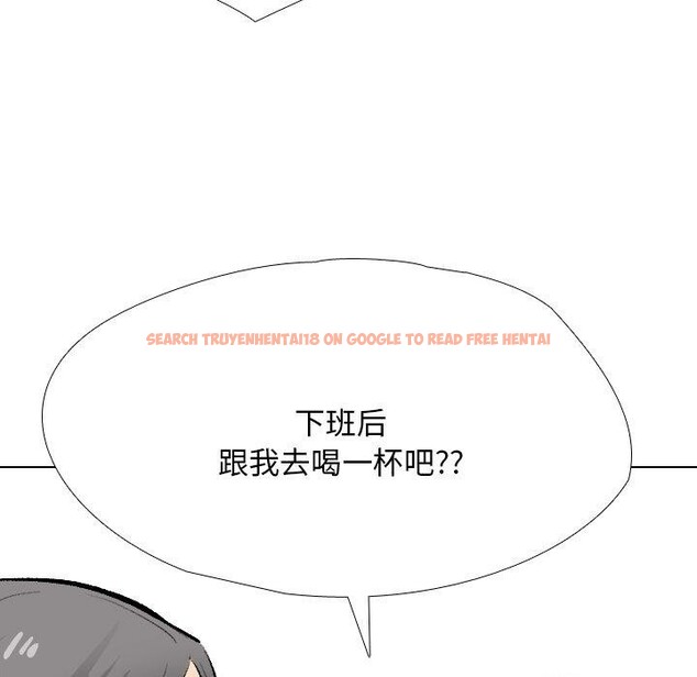 查看漫画同事換換愛 - 第193話 - tymanga.com中的2772234图片
