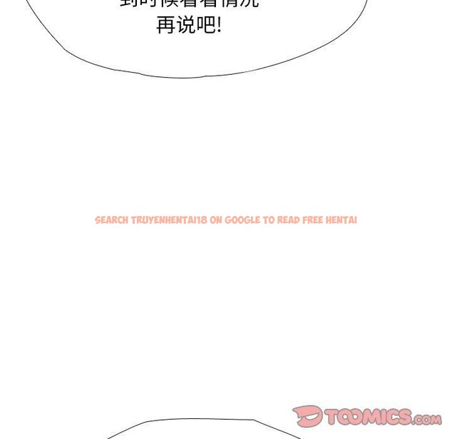 查看漫画同事換換愛 - 第193話 - tymanga.com中的2772236图片