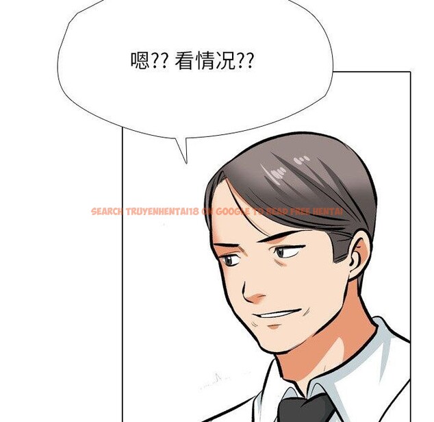 查看漫画同事換換愛 - 第193話 - tymanga.com中的2772237图片