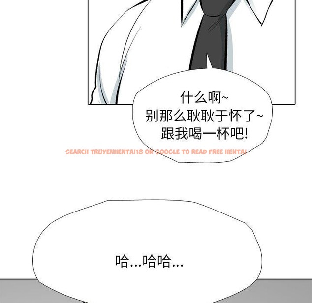 查看漫画同事換換愛 - 第193話 - tymanga.com中的2772238图片
