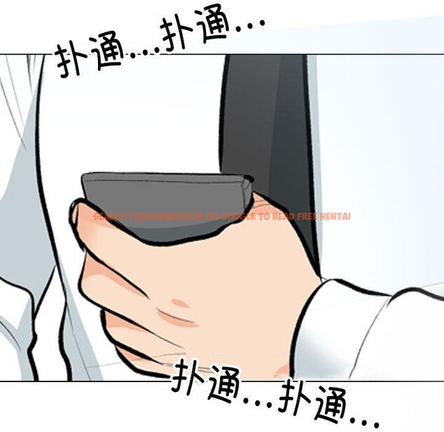 查看漫画同事換換愛 - 第193話 - tymanga.com中的2772240图片