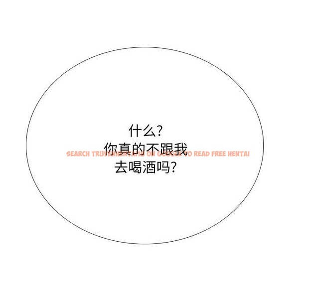 查看漫画同事換換愛 - 第193話 - tymanga.com中的2772249图片