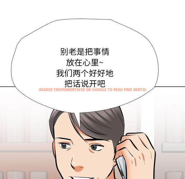 查看漫画同事換換愛 - 第193話 - tymanga.com中的2772250图片