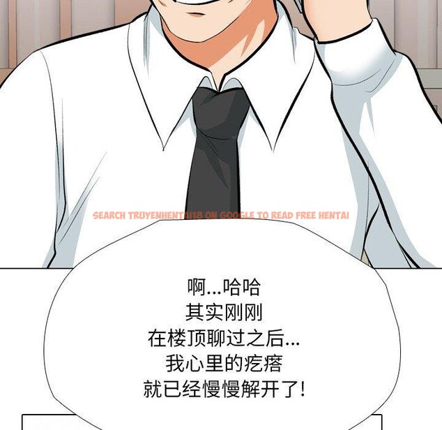 查看漫画同事換換愛 - 第193話 - tymanga.com中的2772251图片