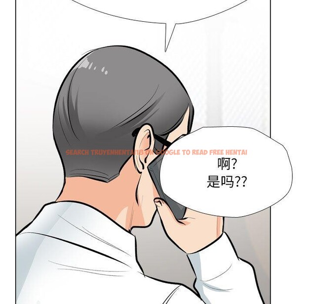 查看漫画同事換換愛 - 第193話 - tymanga.com中的2772252图片