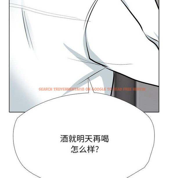 查看漫画同事換換愛 - 第193話 - tymanga.com中的2772253图片