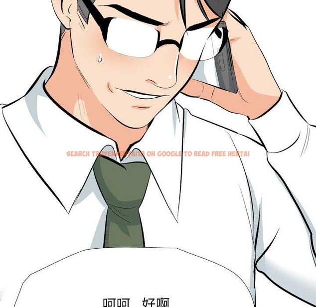 查看漫画同事換換愛 - 第193話 - tymanga.com中的2772255图片