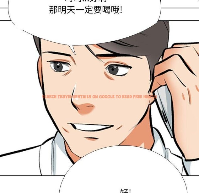 查看漫画同事換換愛 - 第193話 - tymanga.com中的2772256图片