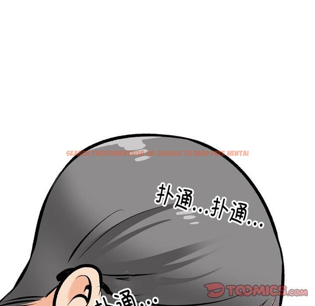 查看漫画同事換換愛 - 第193話 - tymanga.com中的2772260图片