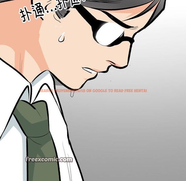 查看漫画同事換換愛 - 第193話 - tymanga.com中的2772261图片