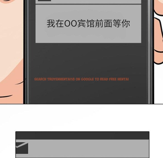 查看漫画同事換換愛 - 第193話 - tymanga.com中的2772263图片