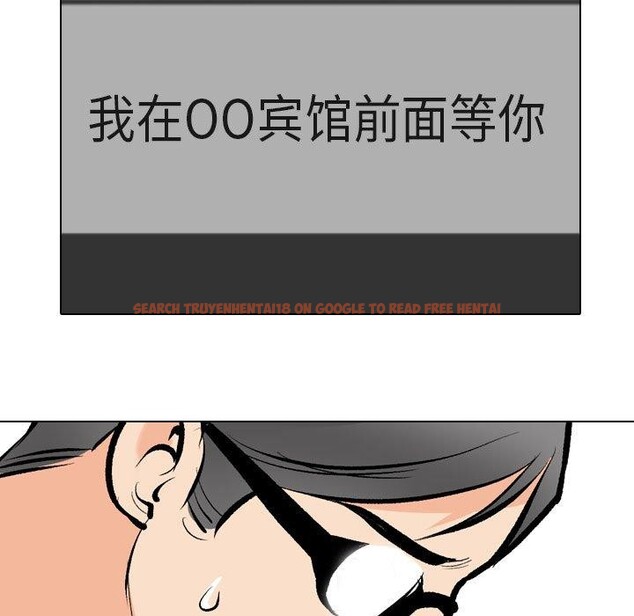 查看漫画同事換換愛 - 第193話 - tymanga.com中的2772264图片