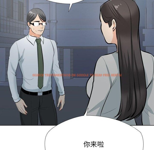 查看漫画同事換換愛 - 第193話 - tymanga.com中的2772271图片