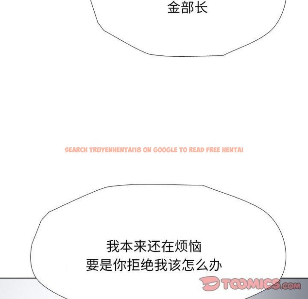 查看漫画同事換換愛 - 第193話 - tymanga.com中的2772272图片
