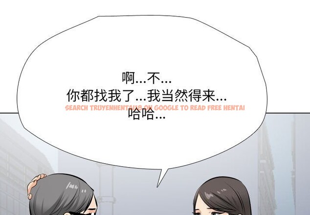 查看漫画同事換換愛 - 第194話 - tymanga.com中的2796989图片