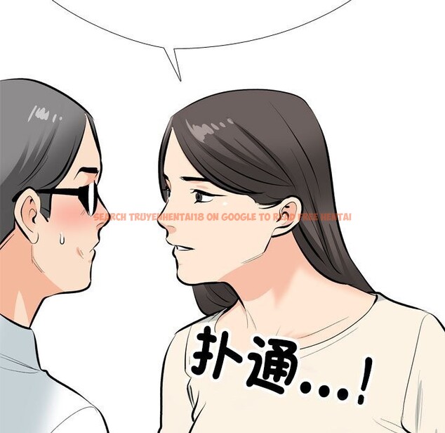 查看漫画同事換換愛 - 第194話 - tymanga.com中的2796993图片