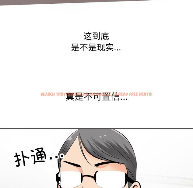 查看漫画同事換換愛 - 第194話 - tymanga.com中的2797008图片