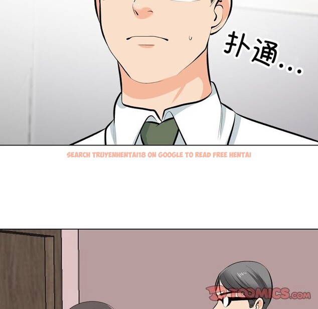 查看漫画同事換換愛 - 第194話 - tymanga.com中的2797009图片