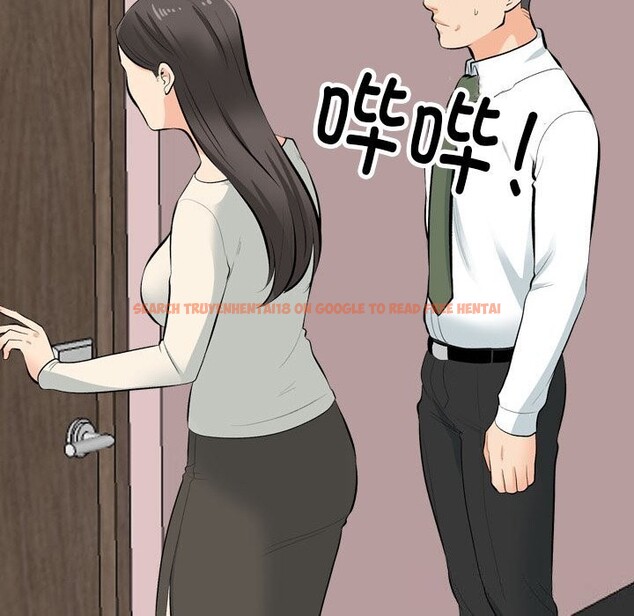 查看漫画同事換換愛 - 第194話 - tymanga.com中的2797010图片
