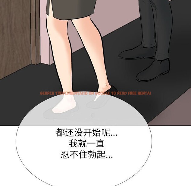 查看漫画同事換換愛 - 第194話 - tymanga.com中的2797011图片