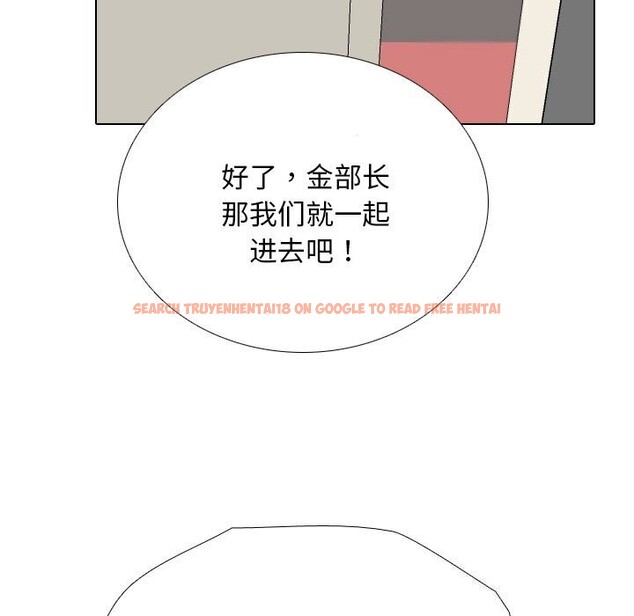 查看漫画同事換換愛 - 第194話 - tymanga.com中的2797013图片