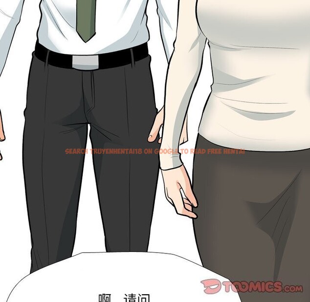 查看漫画同事換換愛 - 第194話 - tymanga.com中的2797015图片