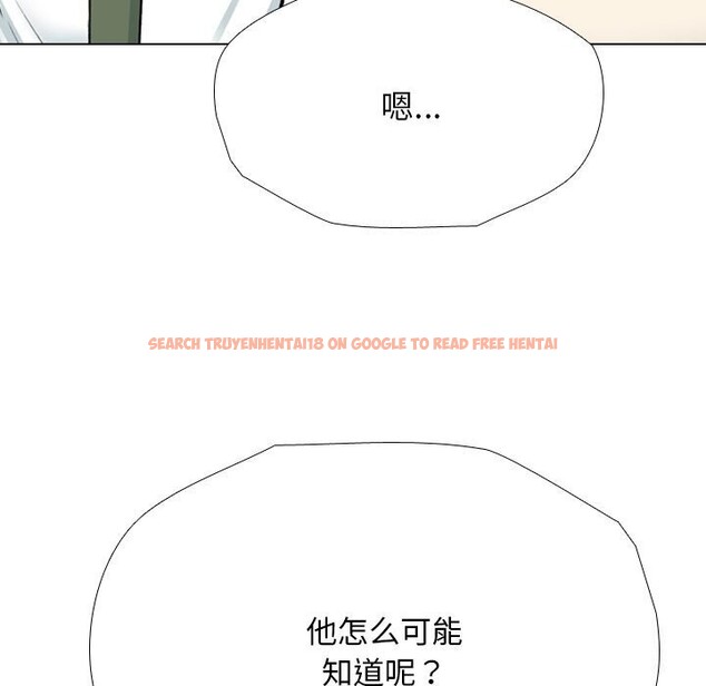查看漫画同事換換愛 - 第194話 - tymanga.com中的2797017图片